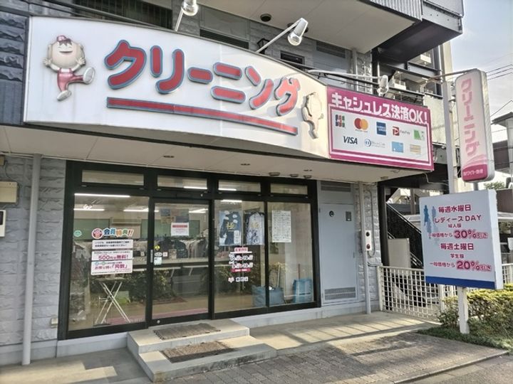 HK大宮305の周辺