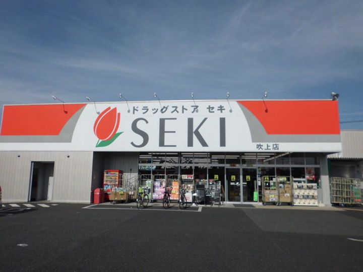 ヴァンベールユリ202の周辺