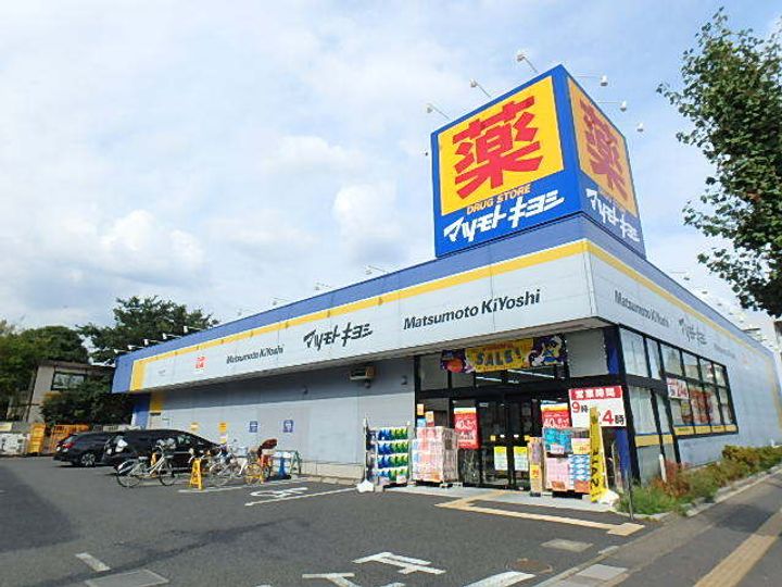 プリムヴェール上木崎503の周辺