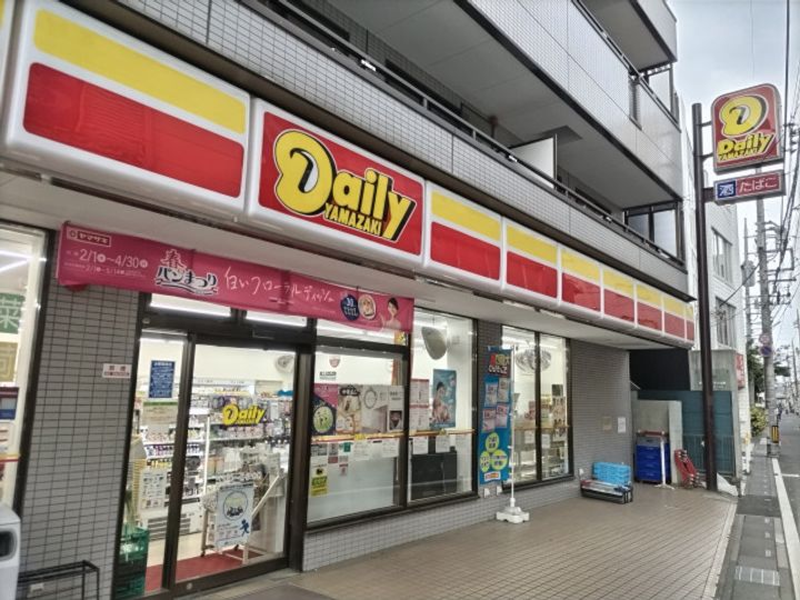 プリムヴェール上木崎503の周辺