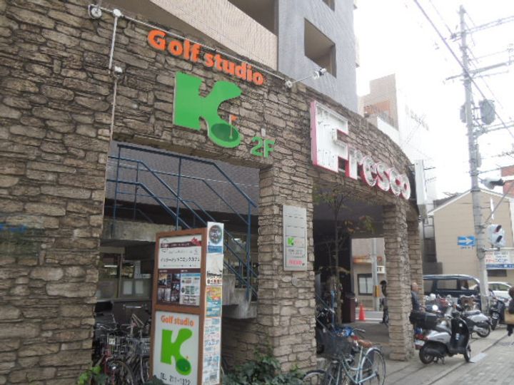 ウエストミンスター御所西402の周辺