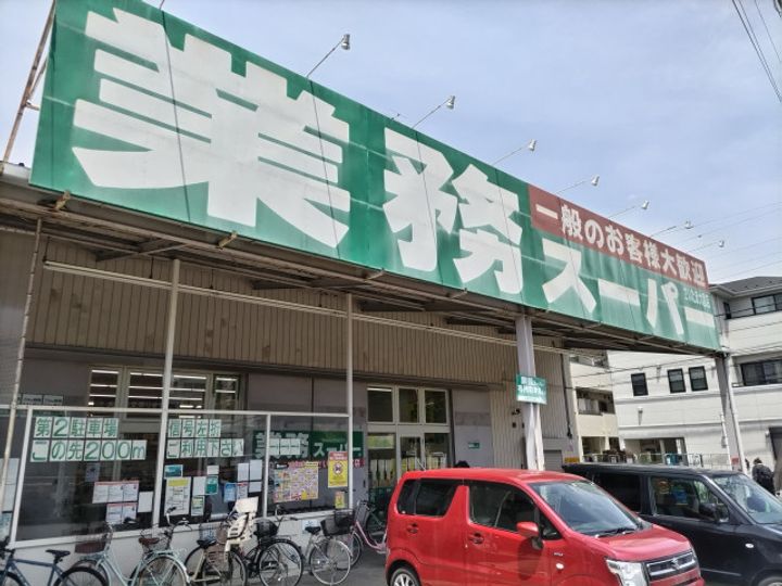 レスポワール日進203の周辺