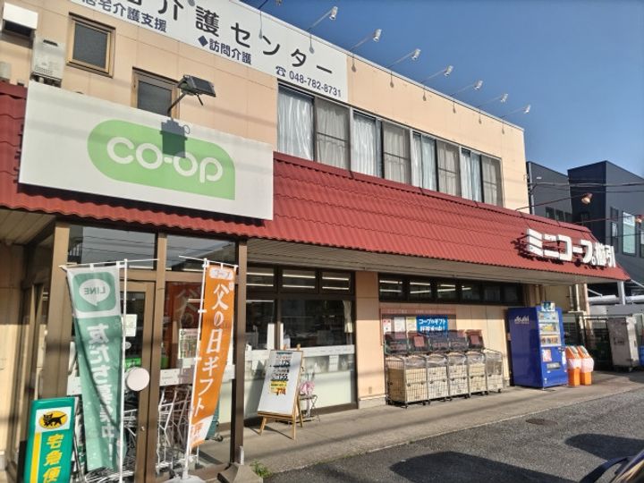 レスポワール日進203の周辺