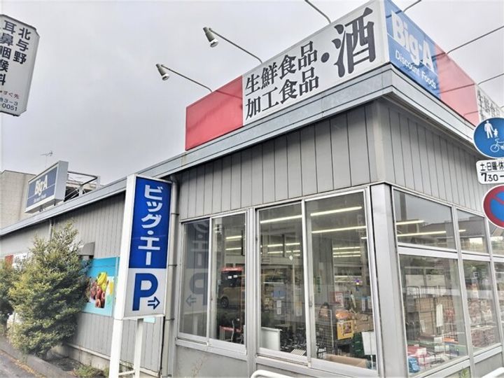 ターナフォレスタ305の周辺
