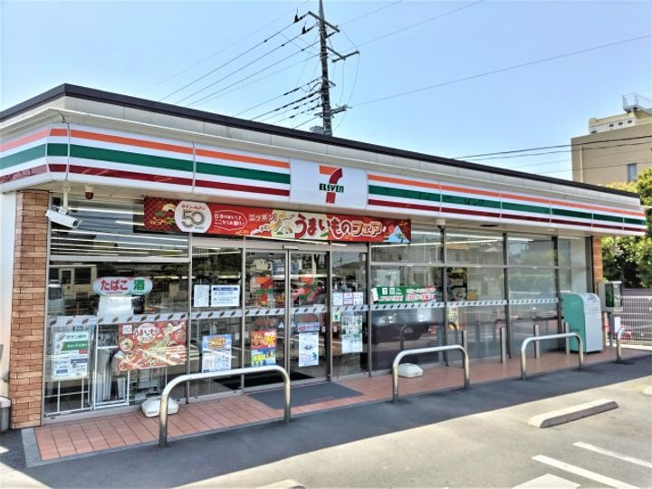 ホワイトパレス新藤2号館201の周辺