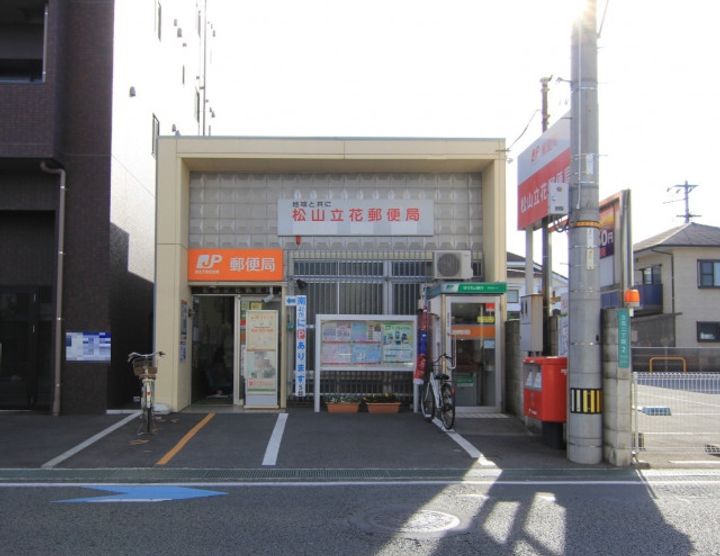 サントハウス205の周辺