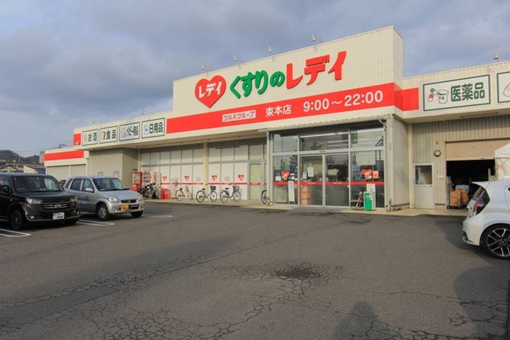 マンションさち205の周辺