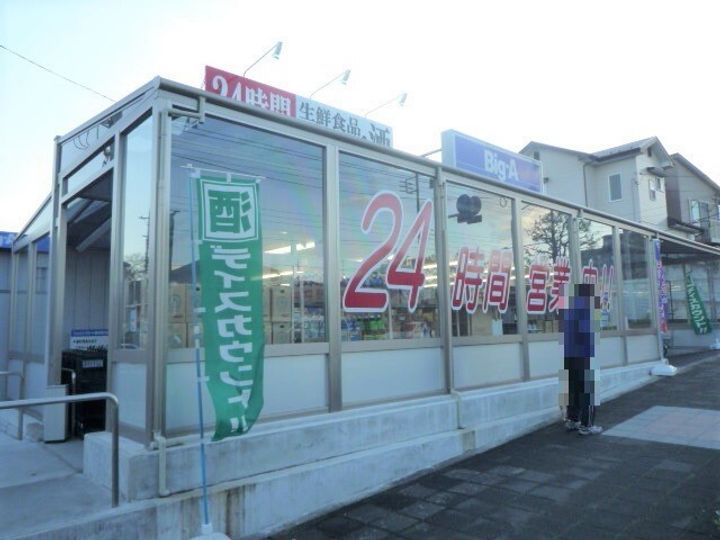 埼玉県さいたま市浦和区領家1丁目(一戸建)の賃貸物件1の周辺