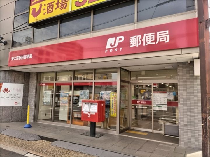 アランドパレスパート5205の周辺