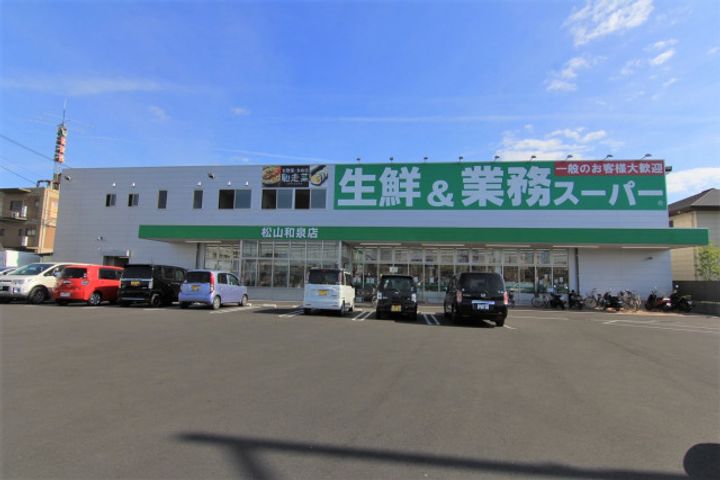 Felicia小栗205の周辺