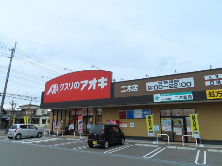 コンフォート岩沼201の周辺