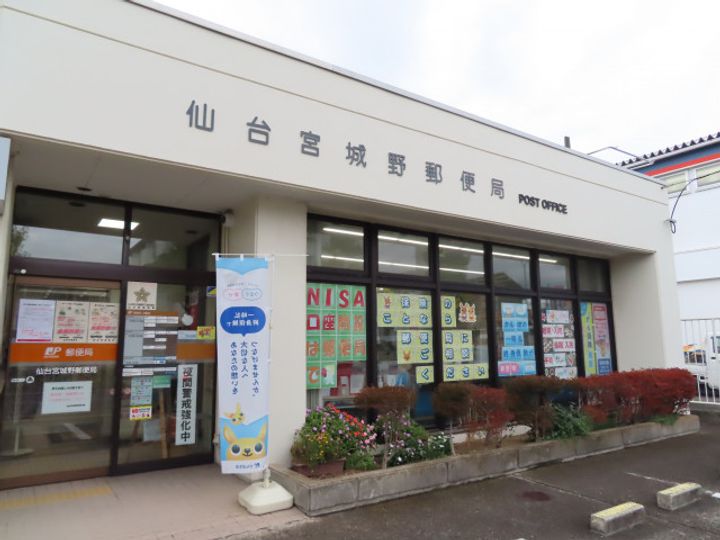 リヴ宮千代303の周辺