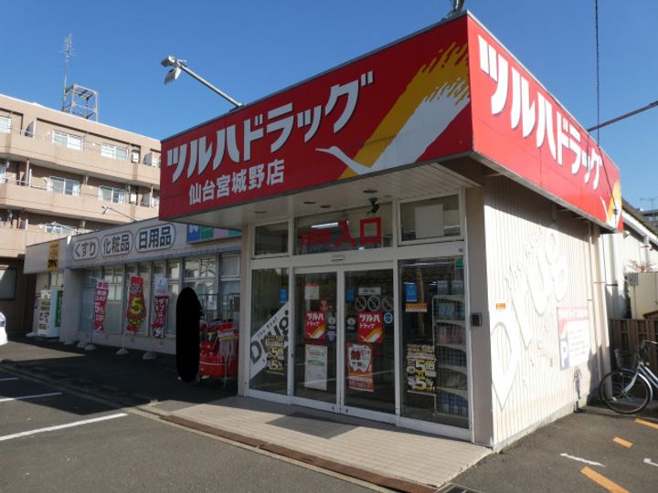 リヴ宮千代303の周辺