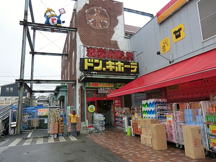 千葉県千葉市花見川区幕張町3丁目の賃貸アパート303の周辺