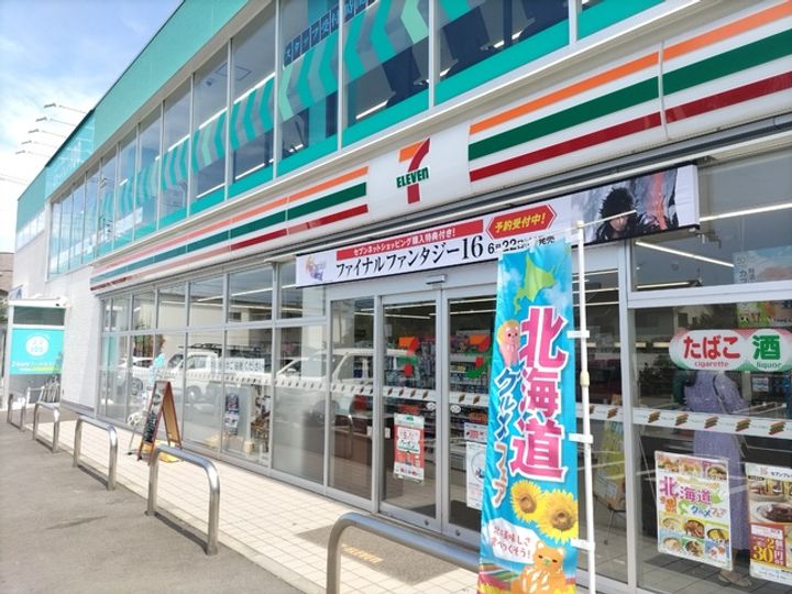 ファミール大宮302の周辺