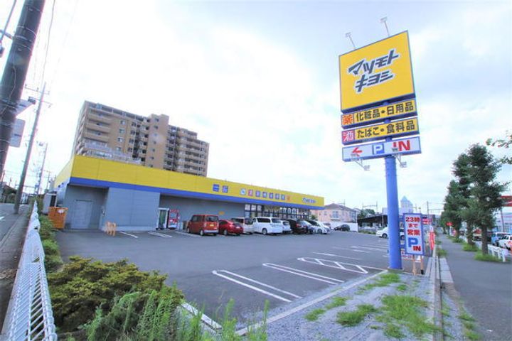 ファミール大宮302の周辺
