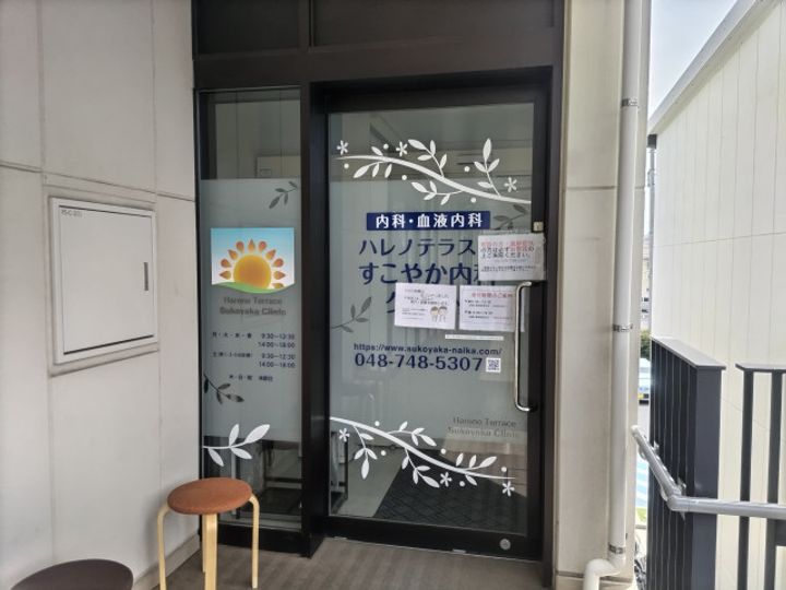 ビーナック302の周辺