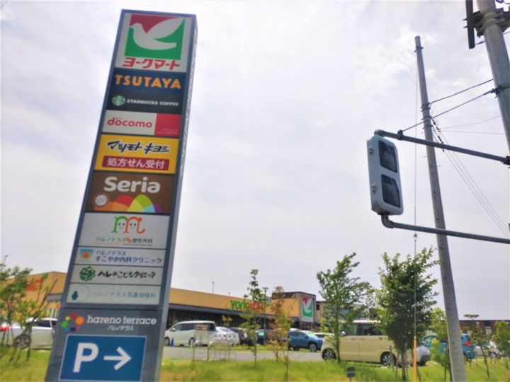 ビーナック302の周辺