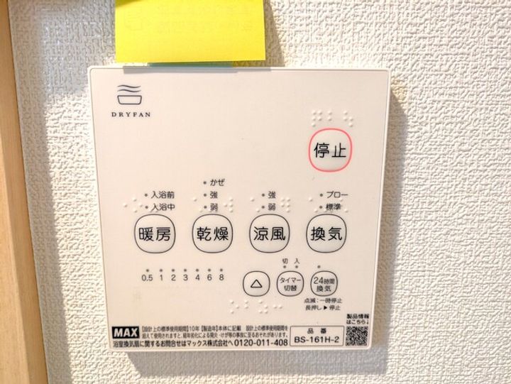 千葉県船橋市前原東1丁目の賃貸アパート203のその他画像