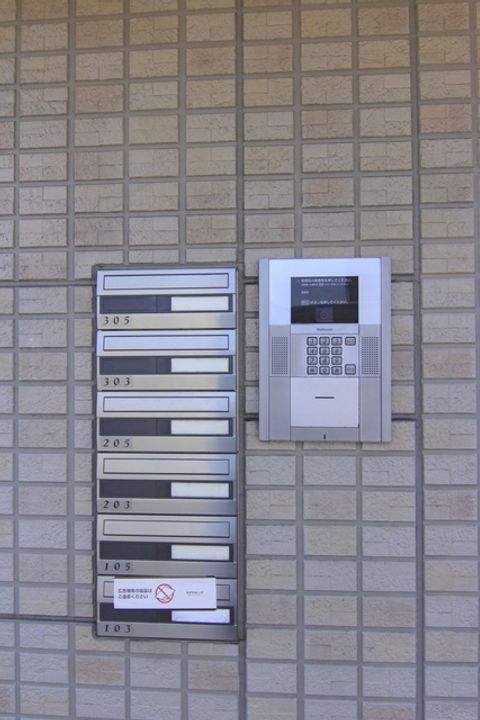 オッツ おぜまち A棟205のその他画像
