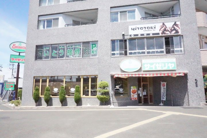 台原パークヴィラ305の周辺