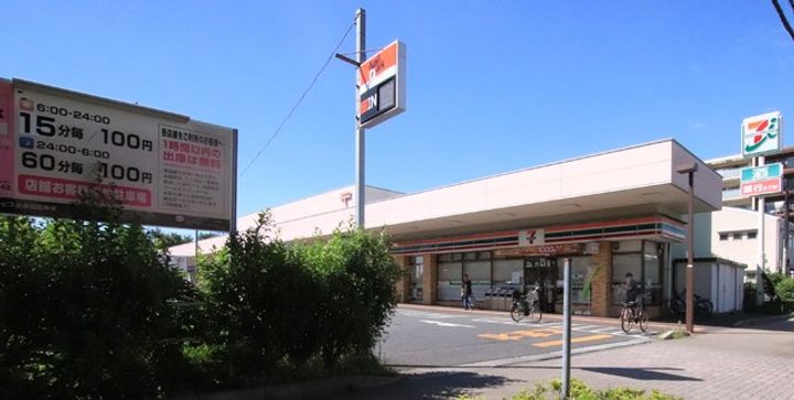 千葉県船橋市中野木2丁目の賃貸アパート203の周辺