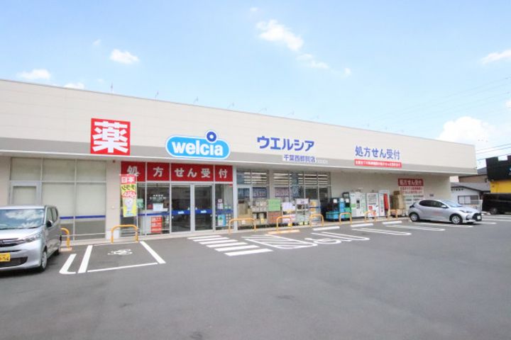 千葉県千葉市若葉区西都賀1丁目の賃貸アパート102の周辺