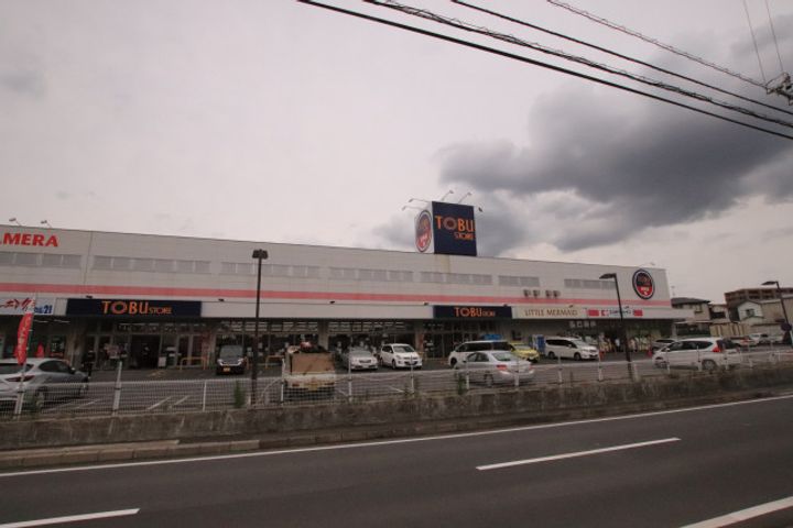 アーバンドルフ船橋A棟105の周辺