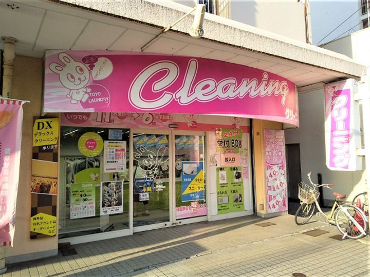 グリーンパルお花茶屋305の周辺