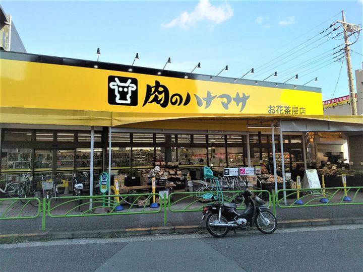 グリーンパルお花茶屋305の周辺