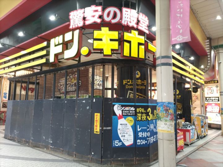 千葉県柏市泉町の賃貸アパート205の周辺