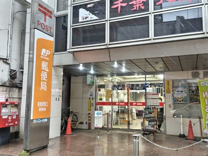 千葉県柏市泉町の賃貸アパート205の周辺