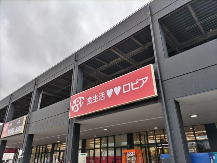 兵庫県姫路市飾磨区西浜町1丁目(一戸建)の賃貸物件1の周辺