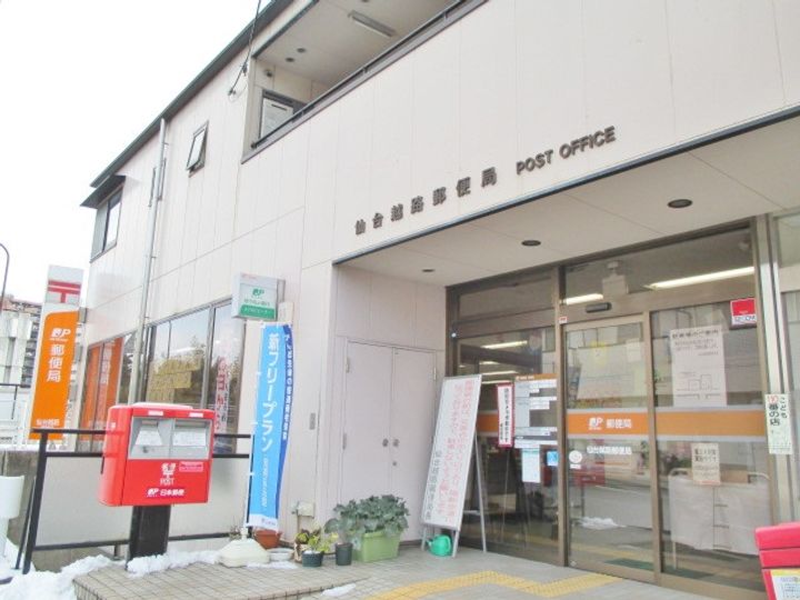 ストーリア向山101の周辺