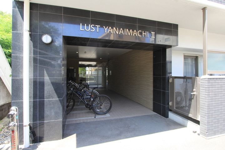 LUST YANAIMACHI Ⅱ301のその他画像