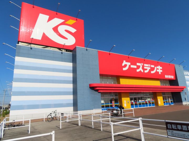 フェリシティ荒井305の周辺