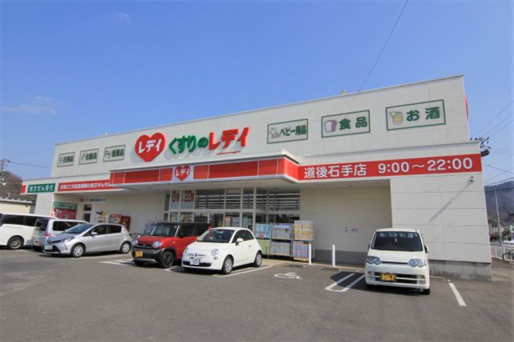 マ・メゾン東野102の周辺