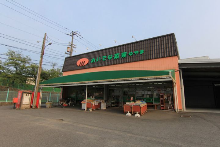 マ・メゾン東野102の周辺