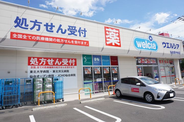 ハイライズ泉中央302の周辺