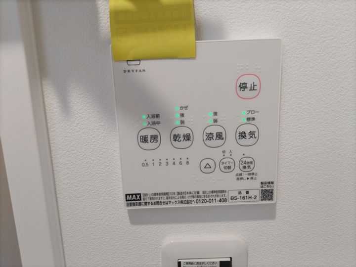 千葉県千葉市花見川区幕張町3丁目の賃貸アパート201のその他画像