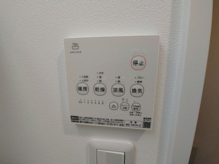 千葉県千葉市花見川区幕張町3丁目の賃貸アパート302のその他画像