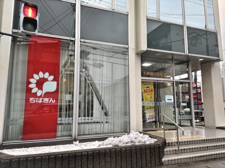 千葉県流山市東初石3丁目の賃貸マンション101の周辺