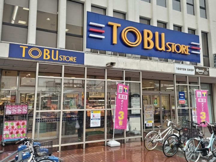 千葉県流山市東初石3丁目の賃貸マンション103の周辺