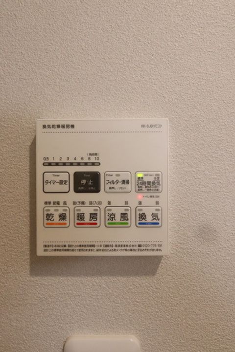 千葉県流山市東初石3丁目の賃貸マンション203のその他画像