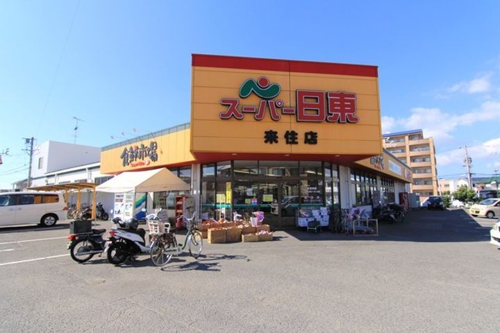 クレマンティーヌ B棟103の周辺