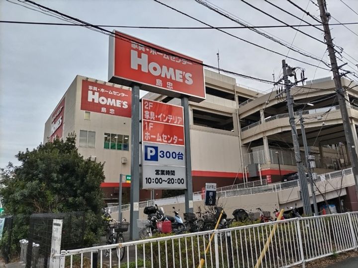 コンフォート高田306の周辺