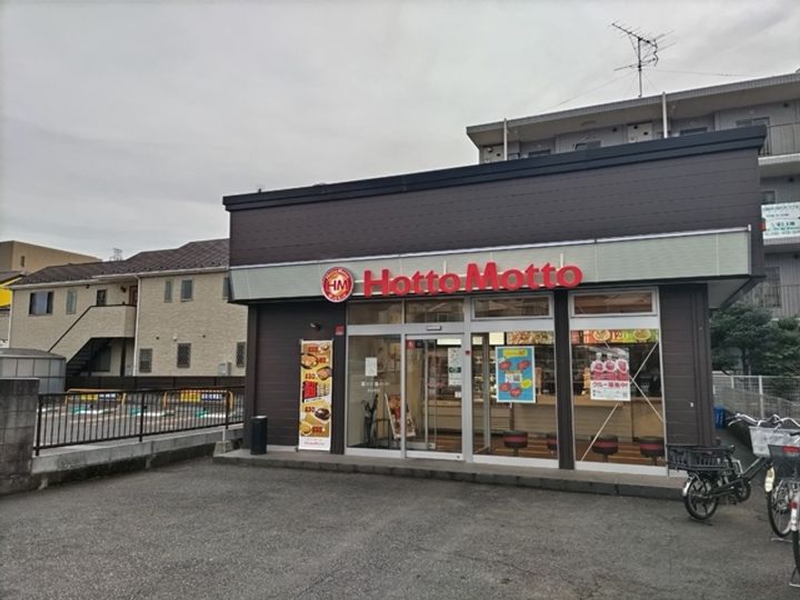 コンフォート高田306の周辺