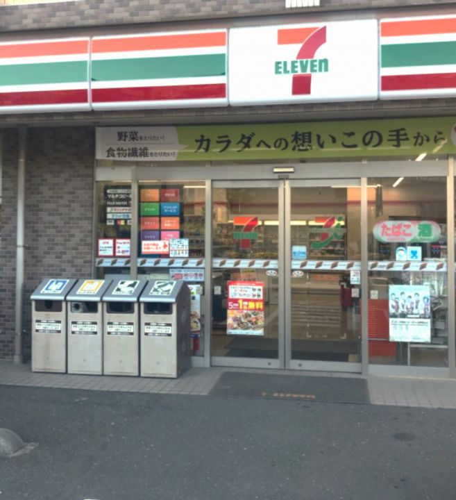 ル・オン茅ヶ崎203の周辺