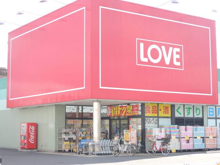 スカイハイツ田寺301の周辺