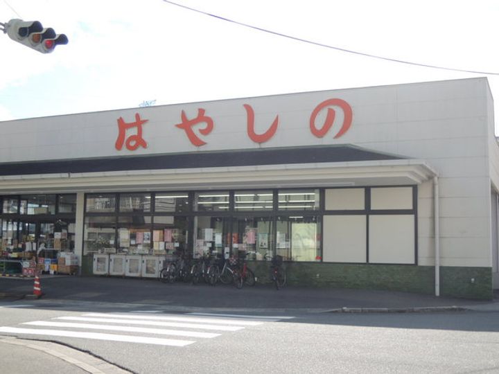 スカイハイツ田寺301の周辺